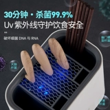 Умный антибактериальный нож, ультрафиолетовая система хранения, антибактериальные маленькие палочки для еды