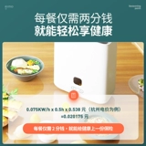 Умный антибактериальный нож, ультрафиолетовая система хранения, антибактериальные маленькие палочки для еды