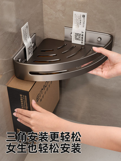 Ermo Bathroom Triangular Shelf, No-Drill Corner Storage Rack for Toilet, Bathroom, Sink, and Shower Room