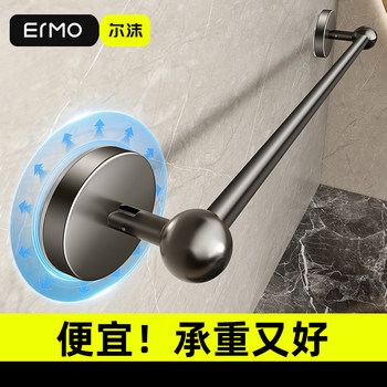 Suction cup towel rack bathroom punch-free bathroom wall towel rack toilet towel storage rack