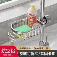 Следуйте -Серебро ❤ Обновление авиационного алюминия [левая и правая универсальный] Круг