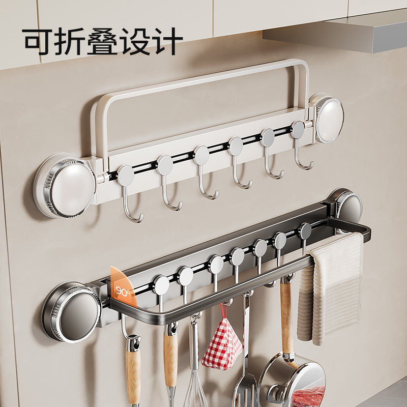 2026 New Suction Cup Kitchen Storage Rack Hook for Hanging Spoons and Spatulas, No-Drill Multifunctional Hanging Rod, Wall-Mounted