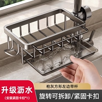 Модернизированный слив ❤ Полка для смесителя серая ⭐ Высокая экономичность ⭐ [Левая корзина со стержнем] Квадратная