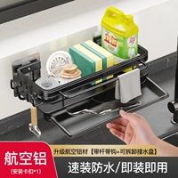 Странная стойка черная ❤ Обновление авиационного алюминия [полосатый стержень, крючок+разборка водяной диск]