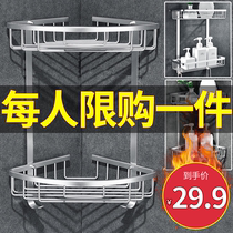 Toilet corner shelf Bathroom toilet triangle storage Shower room hole-free wall-mounted toilet rack