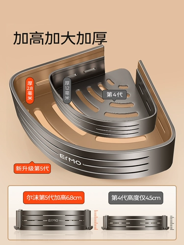 尔沫 Треугольная полка Треугольник Бесплатный Угловой Угловой Хранение Полности Стена -туалет для ванной комнаты