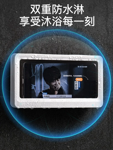 Водонепроницаемая коробка для мобильного телефона в ванной комнате