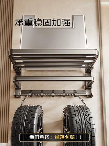 Оружейная пепела, алюминиевое полотенце.