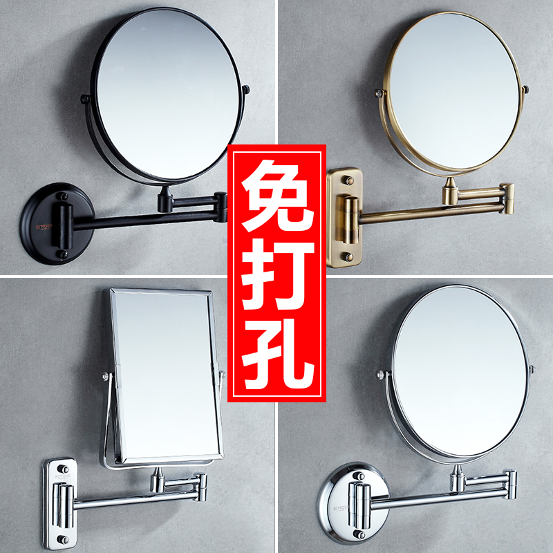 Free-of-the-hole makeup mirror Bathroom wall hanging wall sticker hotel double-sided beauty mirror telescopic folding toilet magnifying mirror