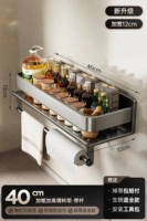 Русинг орудий пепел 40