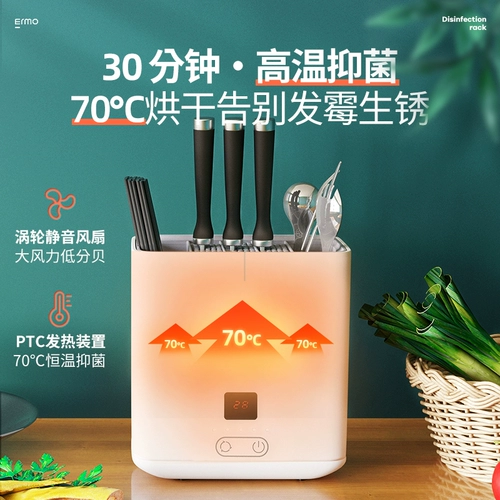 Умный антибактериальный нож, ультрафиолетовая система хранения, антибактериальные маленькие палочки для еды