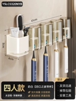 Кремовый белый 丨 Четырехносительные зубные щетки+4 чашки