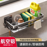 Протирать стойку серого ❤ Обновление авиационного алюминия [полосатый стержень и крюк]