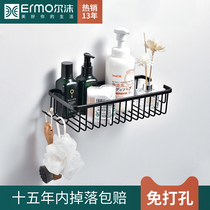 Space aluminum bathroom basket toilet rack net basket Wall Wall Wall bathroom toilet non-punching shower stand