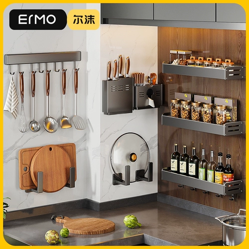 Серая кухонная полка для хранения без перфорации, настенная полка для банок для приправ, настенная полка для приправ, многофункциональная полка для хранения банок для приправ