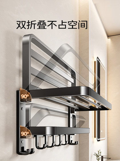 Black Bathroom Wall-Mounted Towel Rack, No-Drill Installation, Bathroom Toilet Storage Rack, Towel Rack, Washroom