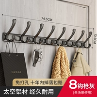 [Gun Ash] Phoenix Tail 8 крючков (перфорированные/перфорировать не нужно)