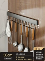 Glutter Grey Kitchen Hook -50cm10 крюк