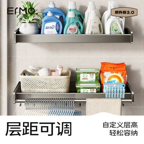 Бассейн для белья для балкона, полка белья, стена свободного отверстия