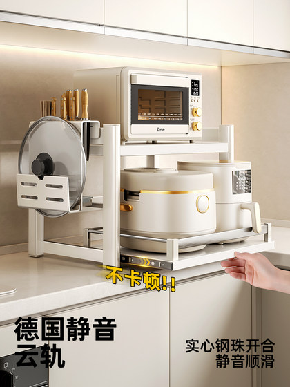 Microwave Oven Rack, Thickened and Reinforced, Pull-Out, Multifunctional Kitchen Rice Cooker Integrated Oven, Double-Layer Storage Rack