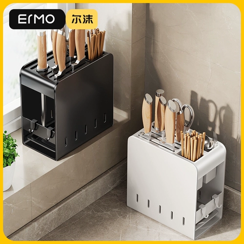 Кухонная подставка для ножа, подставка для нож из нержавеющей стали, домашний многофункциональный набор ножных нож