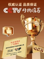 ✅top категория CCTV Показать бренд/беззаботная гарантия ❗