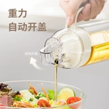 尔沫 Бутылка для масла для домашней кухни, автоматическое открытие без подвешивания масла, 𫔭Стеклянная бутылка для масла, бутылка для приправы соевого соуса и уксуса, герметичная емкость для масла.