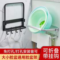 Bathroom Basin storage rack non-perforated toilet kitchen foldable wall-mounted washbasin storage shelf