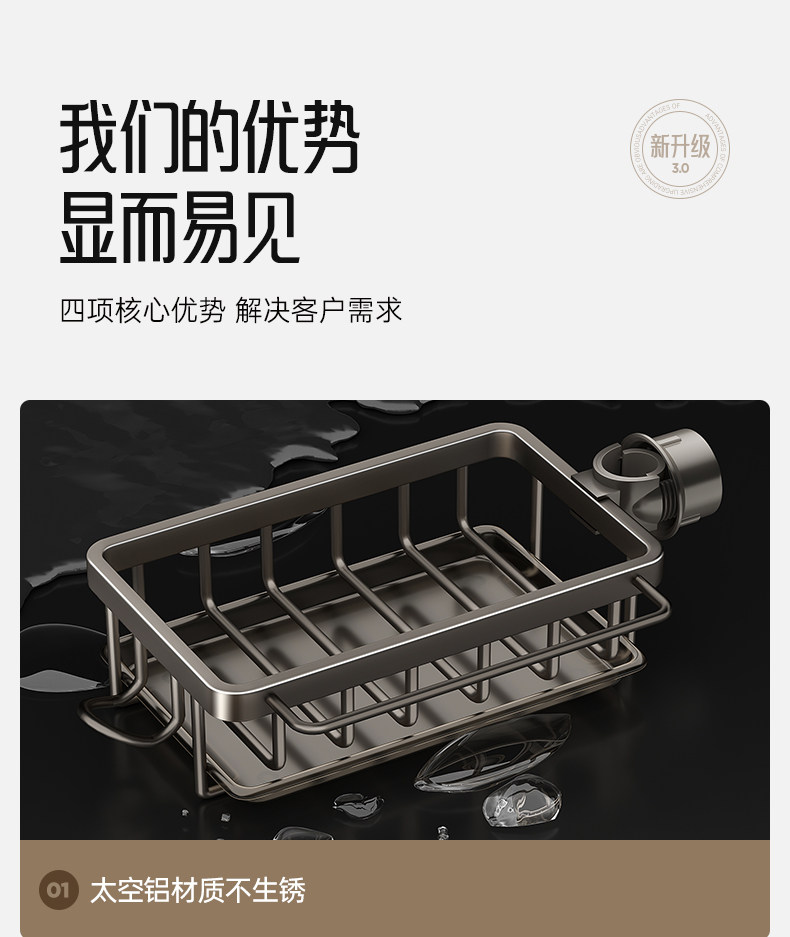Полка кран  厨房龙头置物架洗碗洗菜池水槽架沥水篮海绵刷抹布百洁布收纳层架 Seoul Mo