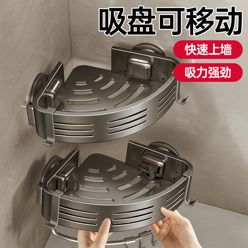 Suction Cup Bathroom Shelf Corner No-Drill Rack Bathroom Storage Toilet Triangle Wall-Mounted Washroom Corner