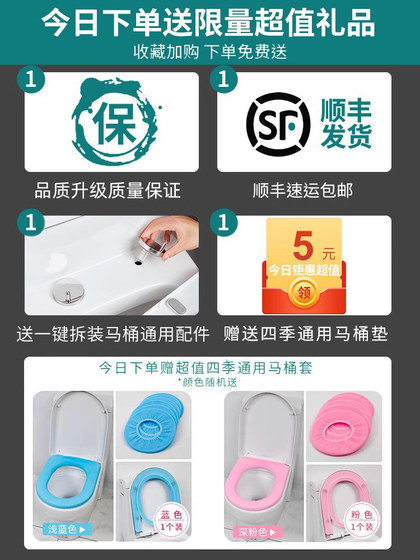 Toilet Seat Cover for Home Use, Universal Toilet Seat Accessories, Universal Toilet Board, Thickened Seat Cushion, Old-Fashioned Two-Piece Toilet Seat