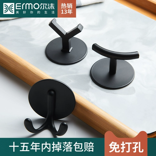 Одетая крючка -Бесплатная удара Сильная нагрузка -носильная клейкая клея, висящая одежда, настенная стена стена стена творческая адгезия без следов крючка