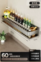 Оружейная пепела 60 [широкий 12см]