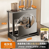 Модернизированный настольный держатель серого ножа для пистолета двойного назначения [с поддоном для воды]