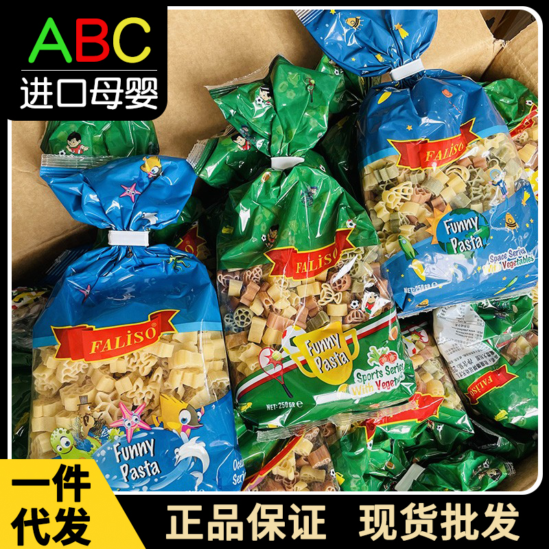 Line Goods Ostena Italiana Pasta Children Treasure Cartoon Italy Flour Tong Heart Powder Home Instant Nutrition Fast Food 250g