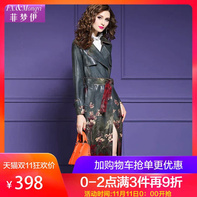 Trench pour femme FX  MONGYI en Polyester - Ref 3226788 Image 1