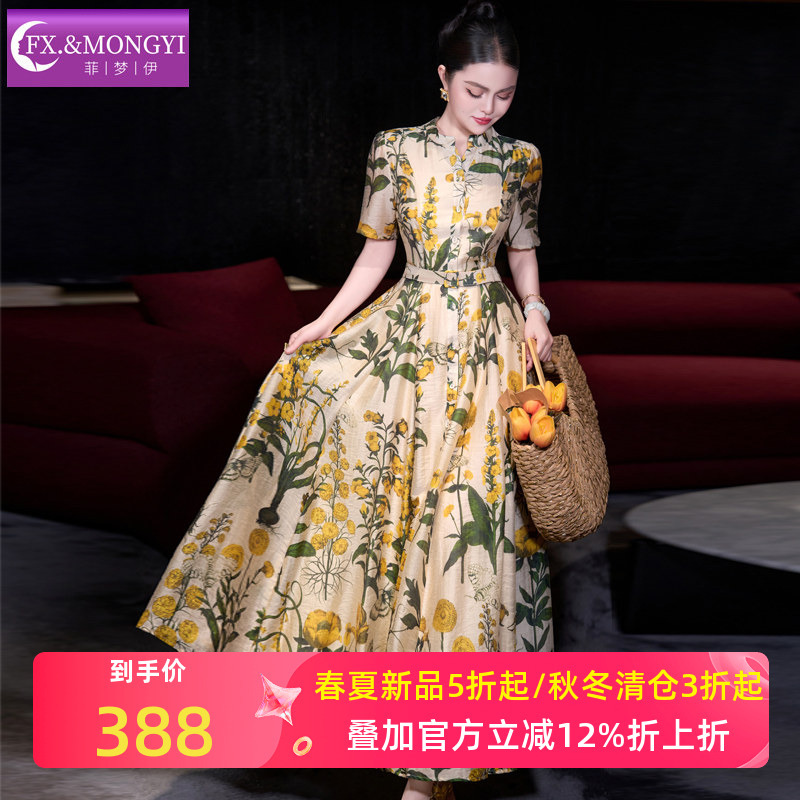 Feimengyi Printed Shirt Dress for Women, Short-Sleeved, New Summer Style, Unique Design, Waist-Cinching, Elegant Seaside Long Dress Feimengyi Printed Shirt Dress for Women, Short-Sleeved, New Summer Style, Unique Design, Waist-Cinching, Elegant Seaside Long Dress