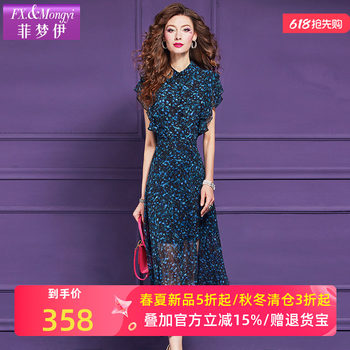Feimengyi high-end niche ຮູບແບບທີ່ບໍ່ກົງກັນຂ້າມກັບແມ່ຍິງ summer ແສງສະຫວ່າງ luxury ຄົນອັບເດດ: ruffled ເສື້ອເທິງກັບ skirt