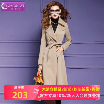 Fimoni suit collar windbreaker jacket for women in autumn and winter design, unique waist-hugging fashion casual mid-length coat