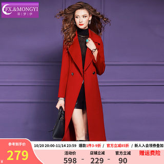 菲梦伊100羊毛大衣女冬季高品质加厚西装领收腰气质红色毛呢外套