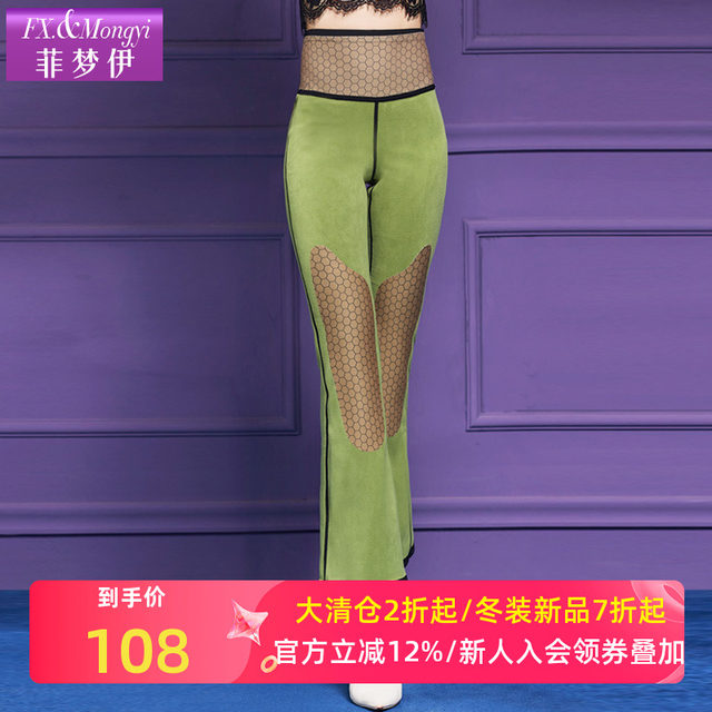 Feimengyi's new temperament fashionable casual pants