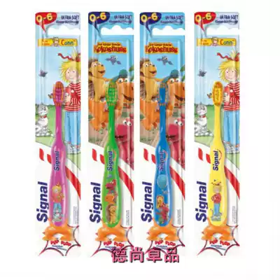 Spot German original Signal jieno children's deciduous tooth toothbrush cute with suction cup can stand multi-color 0~6 years old