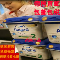 Free video German straight hair Aptamil Aitamei milk powder Platinum version PRE12 segment 800g4 boxes from