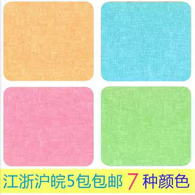 Cover paper A3 460*297 Lithographic cloth cover paper Binding cover paper Tender 100 sheets 5 packs