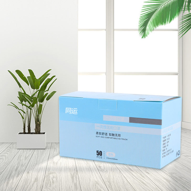 【100只盒装】高品质医用口罩