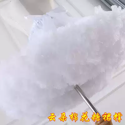 Lolita skirt support boneless lolita soft yarn support cloud support daily petticoat cos violent cotton candy skirt