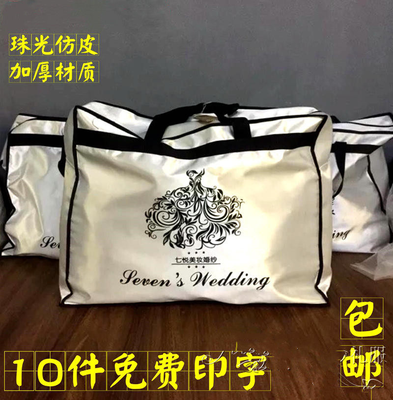 Waterproof wedding dress dust bag large dust cover bag customized high-end dress container bag handbag