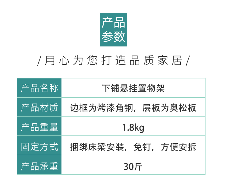 Sinh viên kinh tế ký túc xá nhân tạo phòng ngủ giường treo kệ sách treo tường kệ sách miễn phí có thể được tùy chỉnh - Kệ giá gỗ treo tường
