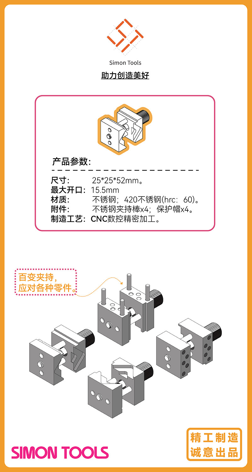Точилка 适用于bmc 雕金镶嵌 磨刀器定角 模型推刀磨刀夹具（现货）
