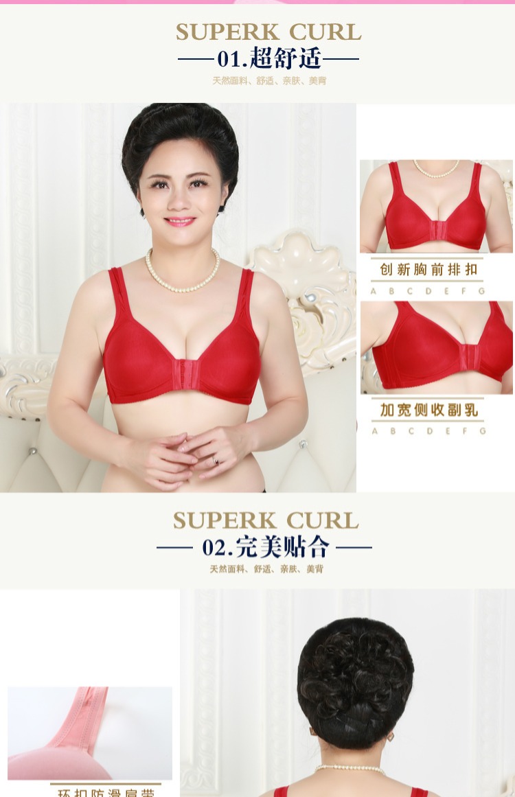 Quần lót bóng loáng khóa trước không có vòng thép mỏng tập hợp nữ trung niên áo ngực mẹ kiểu áo vest cỡ lớn thoáng khí áo ngực cho người ngực to